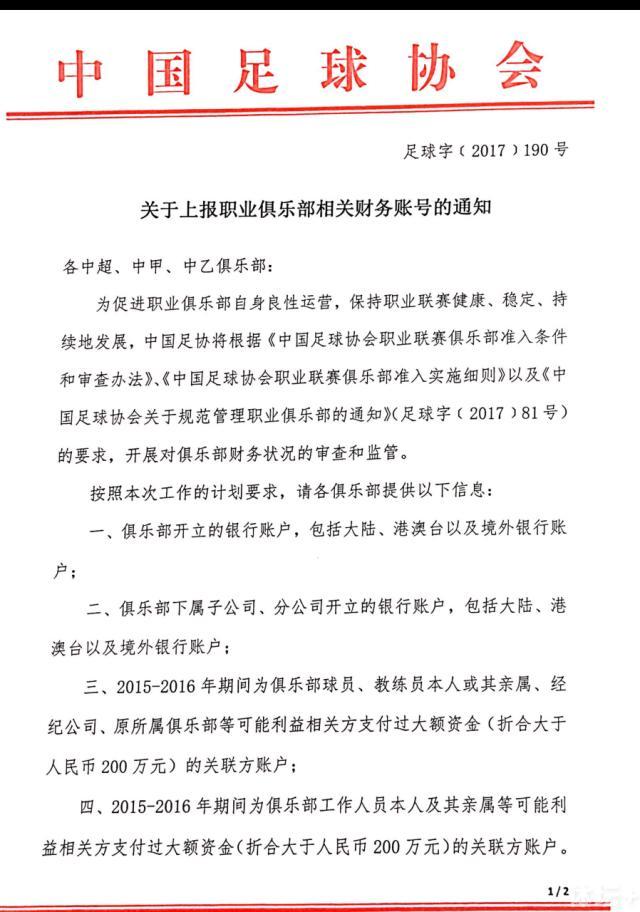 俄罗斯媒体sport25表示，斯卢茨基将成为申花新帅，与他一同加盟的还有教练组成员瓦西里-别列祖茨基和奥列格-雅罗文斯基。